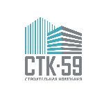 СТК-59